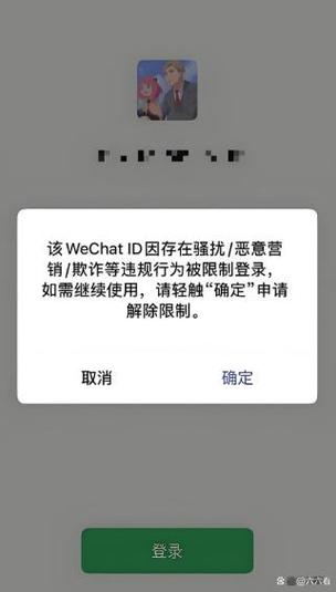 永久免登录