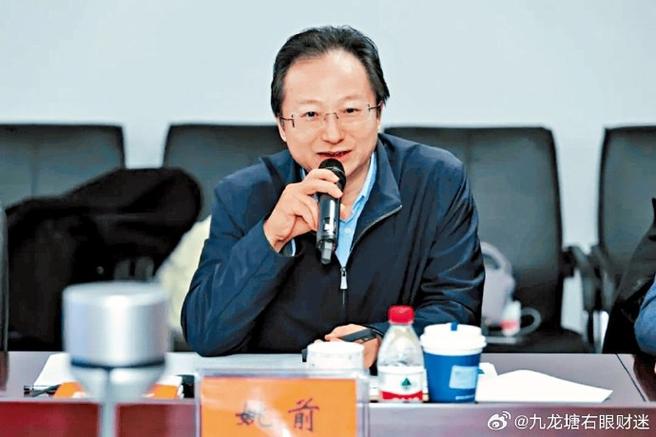 中国数字货币之父
