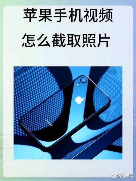 iphone怎么把视频中间一段剪掉