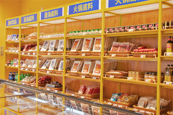 火锅食材一站式供应商