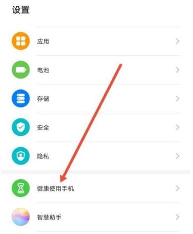 华为怎么在学生模式下重置不输入学