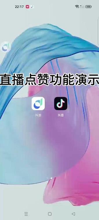 抖音点赞别人能看到吗