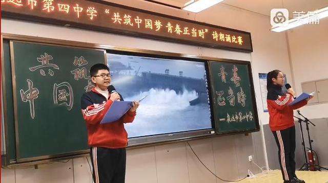 梦与诗朗诵
