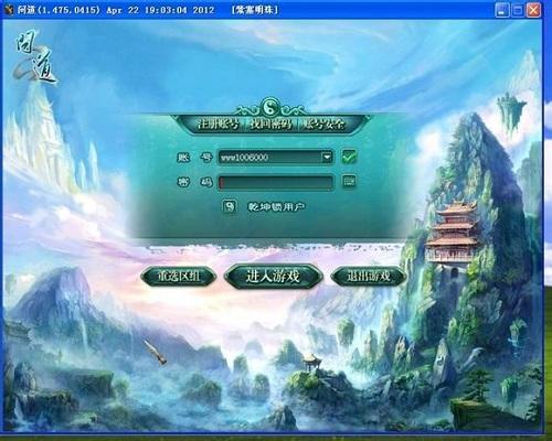 问道周年区安卓和苹果互通么