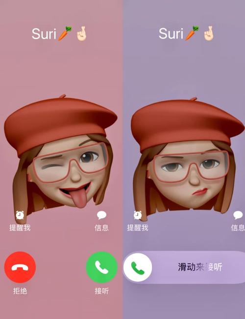 华为手机怎么设置来电背景图片