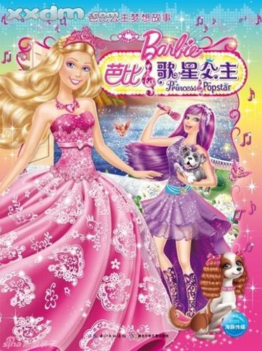 芭比公主动漫全集