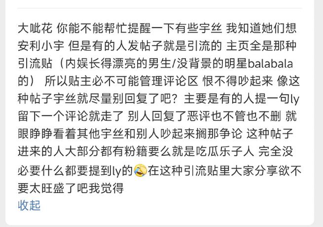 小红书给别人评论删不掉吗