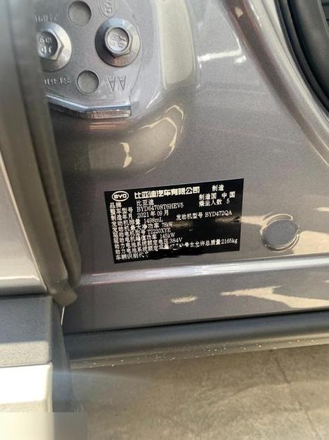 新车如何看出厂日期