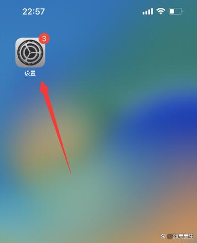 iphone按键触感怎么关闭