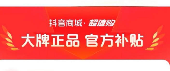 买购网官网入口