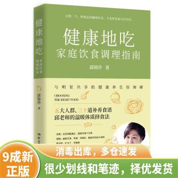 老婆胸大腰细每天吃不消药怎么办
