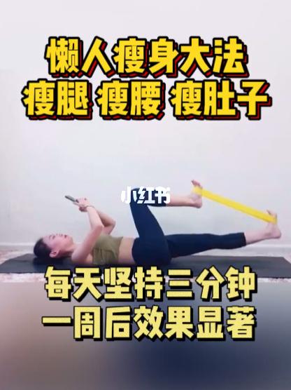 肚子大怎么减肥最快