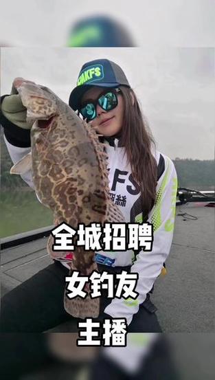 招聘钓鱼试钓工作人员