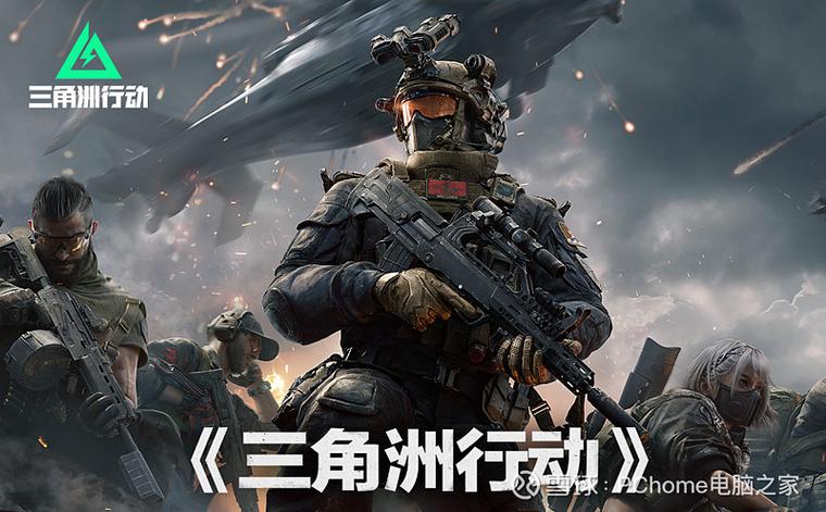 三角洲行动日本服
