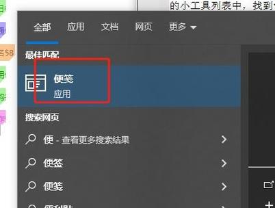 win10桌面小工具下载