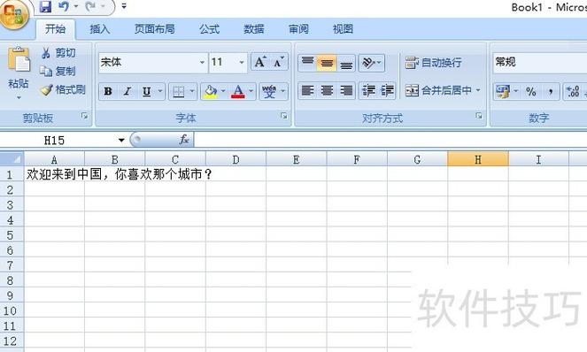 表格强行自动换行快捷键