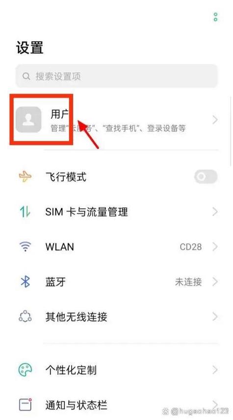 oppo删掉的短信能找回来吗