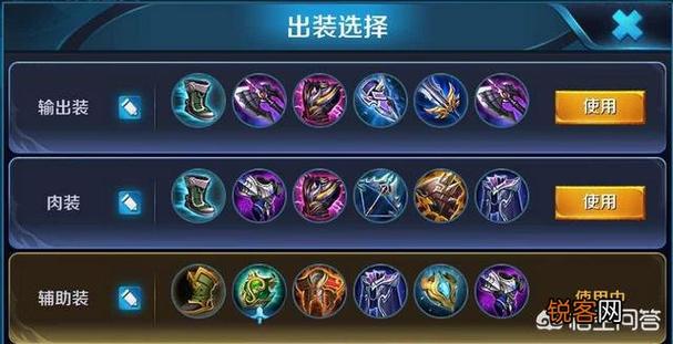 亚瑟一打五最强出装