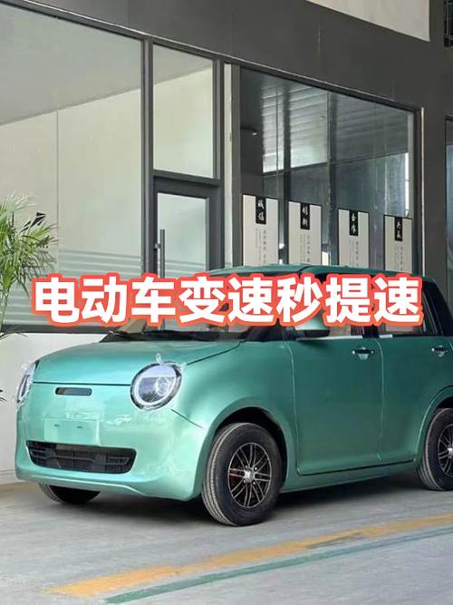 电瓶车速度慢 怎样提高速度?
