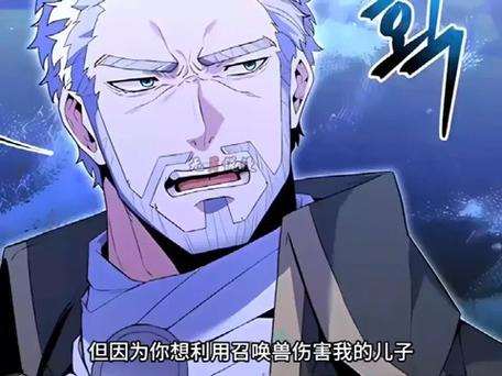 《天才神童》全集观看