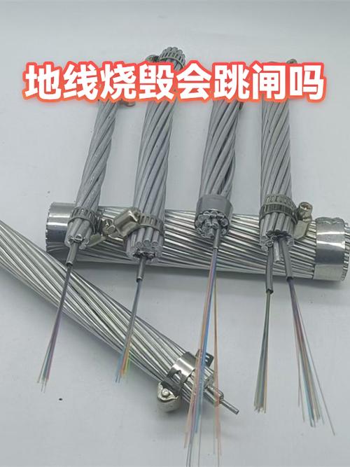 线烧了会跳闸吗