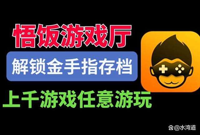 破解版游戏更新后还是破解版吗