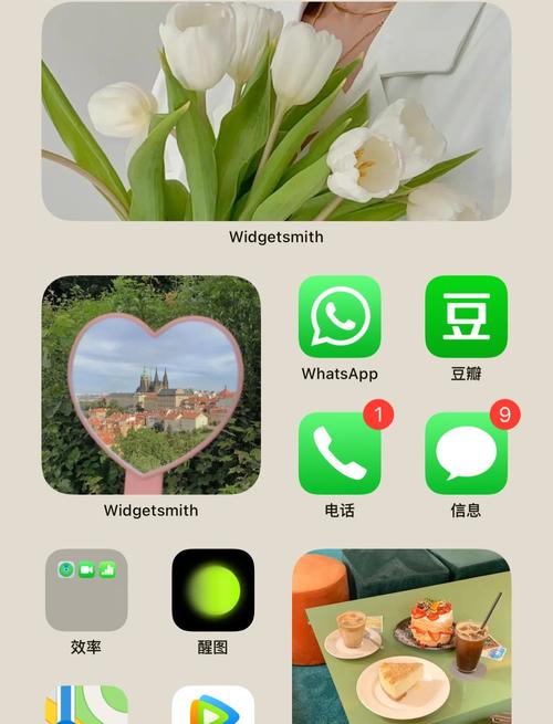 苹果7原始桌面布局