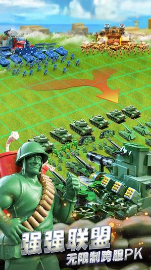 玩具兵大战安卓版