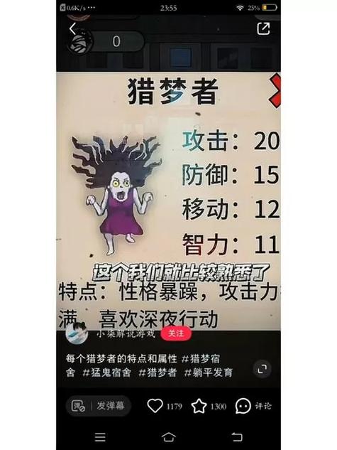 内置mod作弊菜单