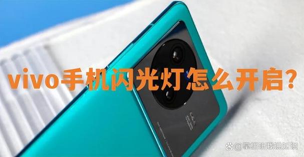 vivox30怎么关闭抬手亮屏