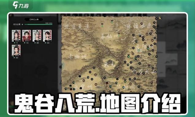 烟雨江湖江湖副本