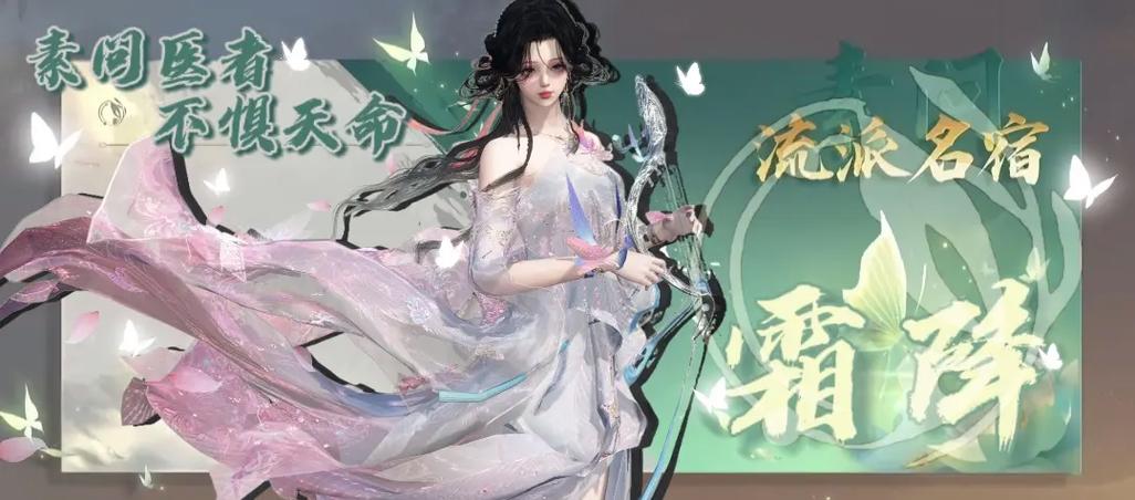 逆水寒手游 官网