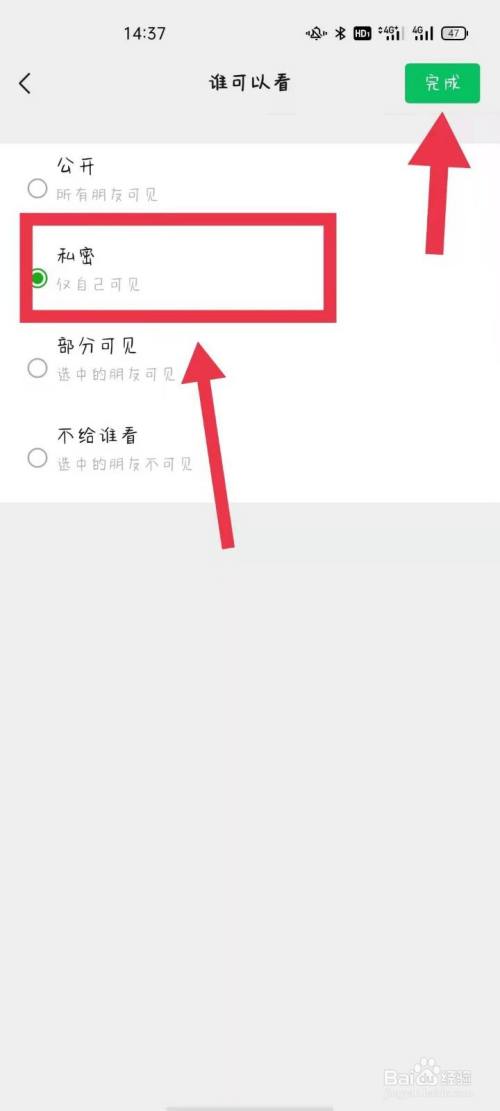 不适宜公开,已设置为仅本人可见