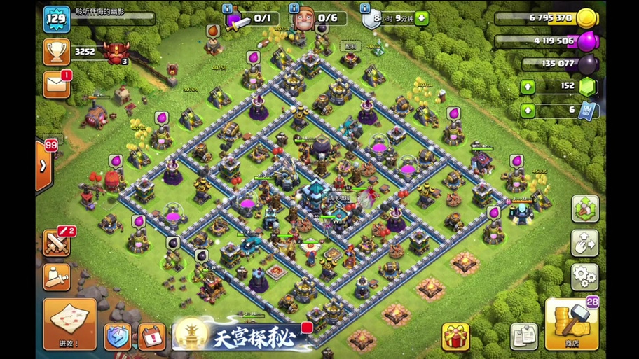 13本最强阵型2026