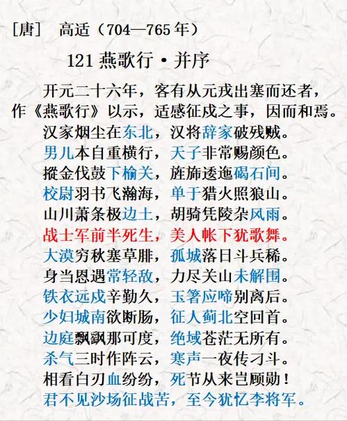 诗词歌赋大全500首