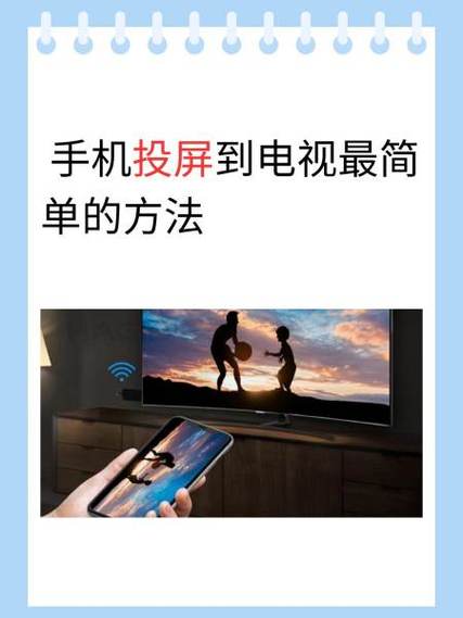 电视剧如何投屏到电视