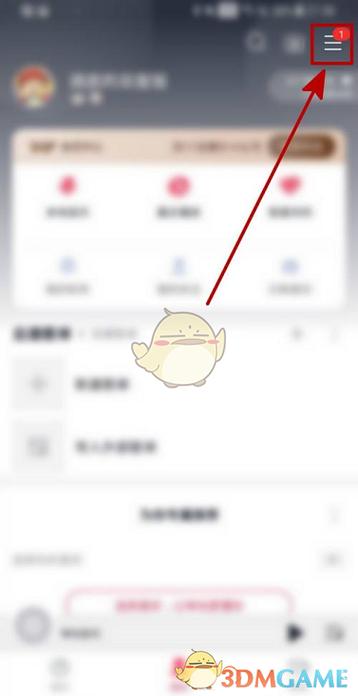 咪咕缓存的视频怎么在手机找