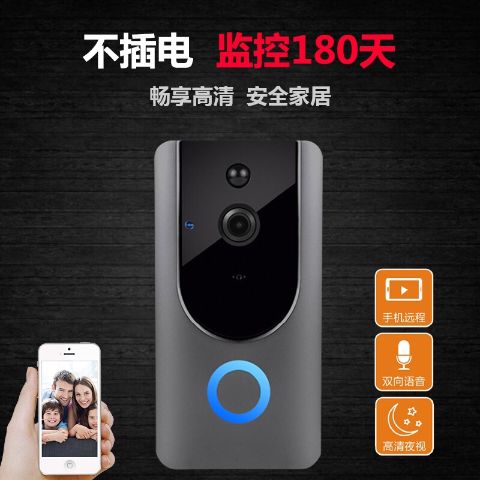 自带电源的监控摄像头