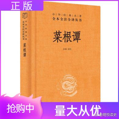 中国十大名书