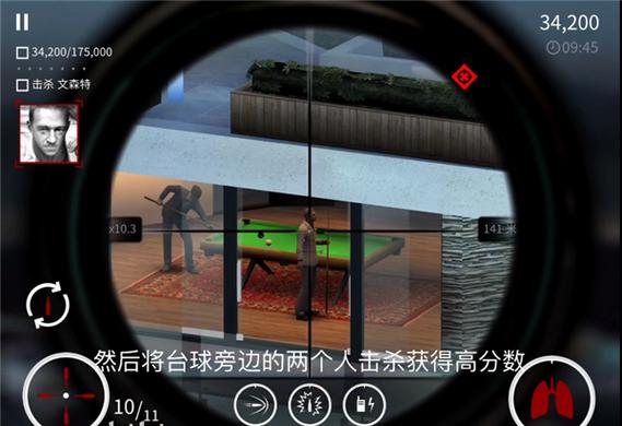 杀手狙击中文破解版下载手机版