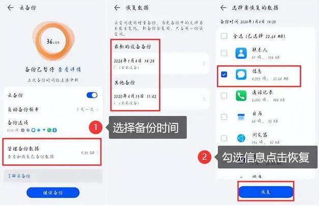 oppo手机删除短信怎么找回来