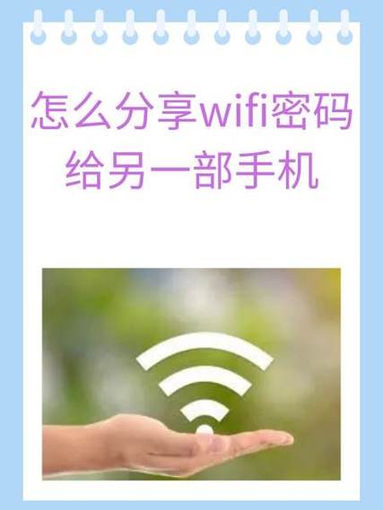 wifi怎么拉黑别人