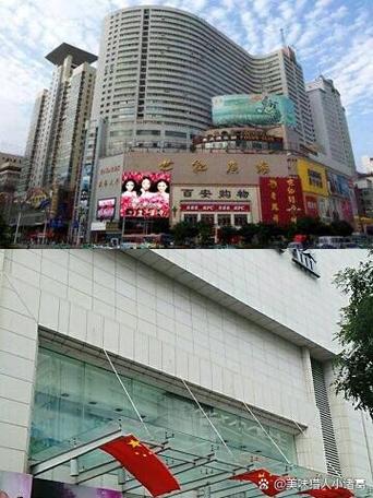 百安商城