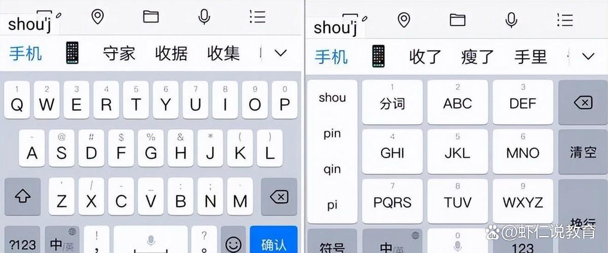 电脑九宫格键盘