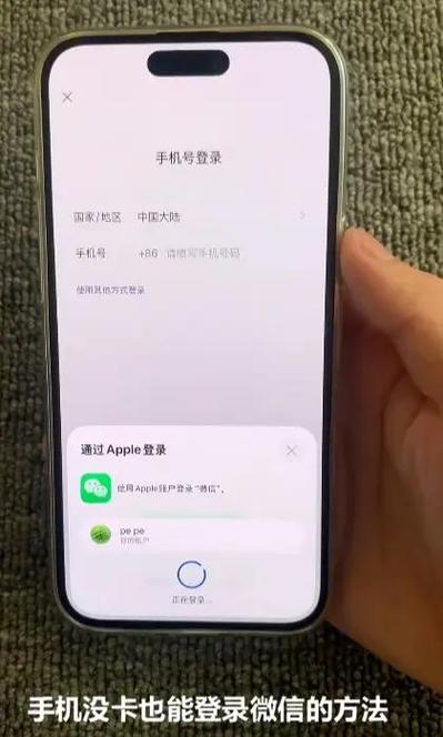 微信登录不上去的解决方法