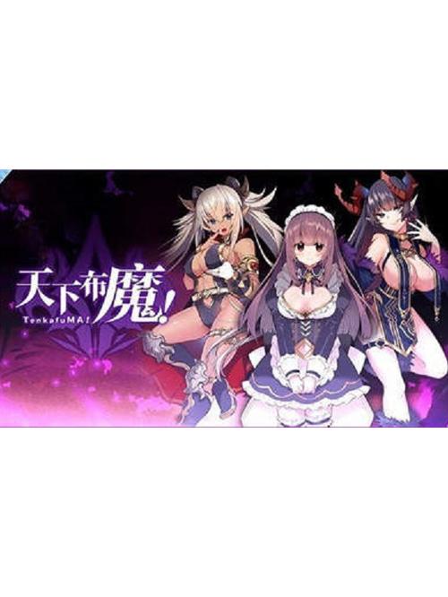 天下布魔作弊修改器下载