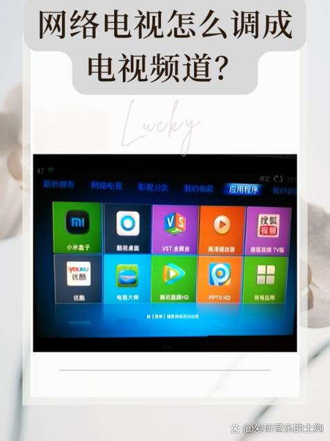 电视调成黑白了 怎么调回来