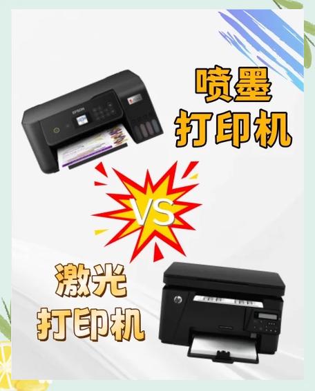 喷墨打印机打印不清楚怎么办