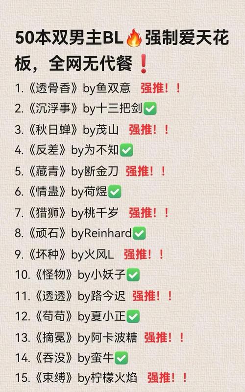 爱读小说52dus 小说