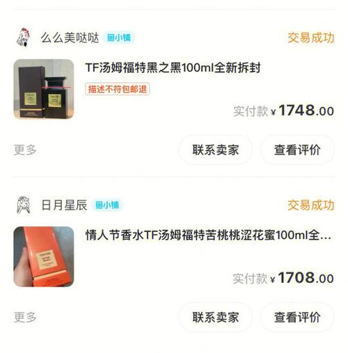 闲鱼号被降权多久能恢复